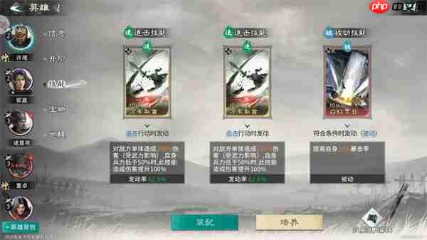 三国天下归心许诸单点爆杀流攻略