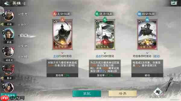 三国天下归心许诸单点爆杀流攻略