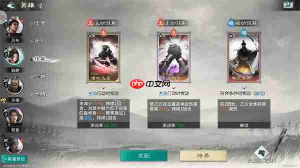 三国天下归心许诸单点爆杀流攻略