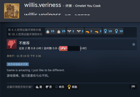 Steam上100%好评游戏收到第一条差评：单纯闲的！