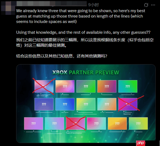 Xbox官方“泄露”11月21日凌晨2点发布会内容！来猜名字吧