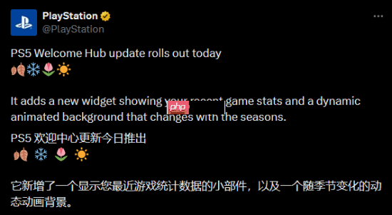 PS5系统又更新！新功能组件+四季主题新背景
