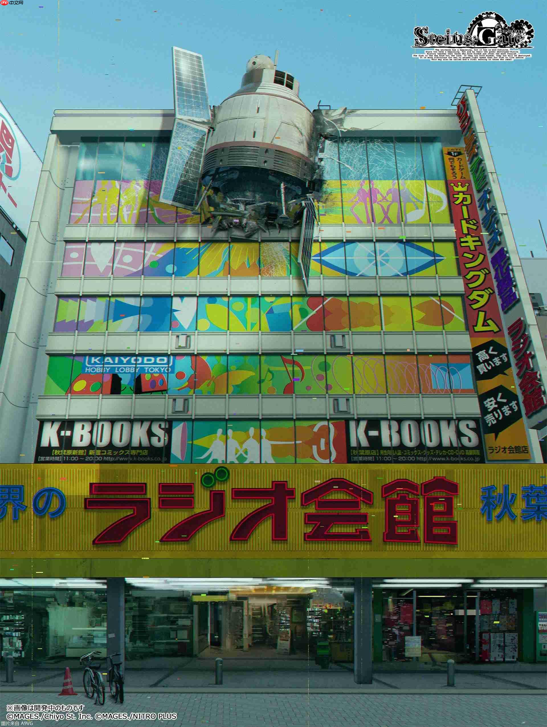 《命运石之门 RE:BOOT》延期到2026年 新版游戏画面公开