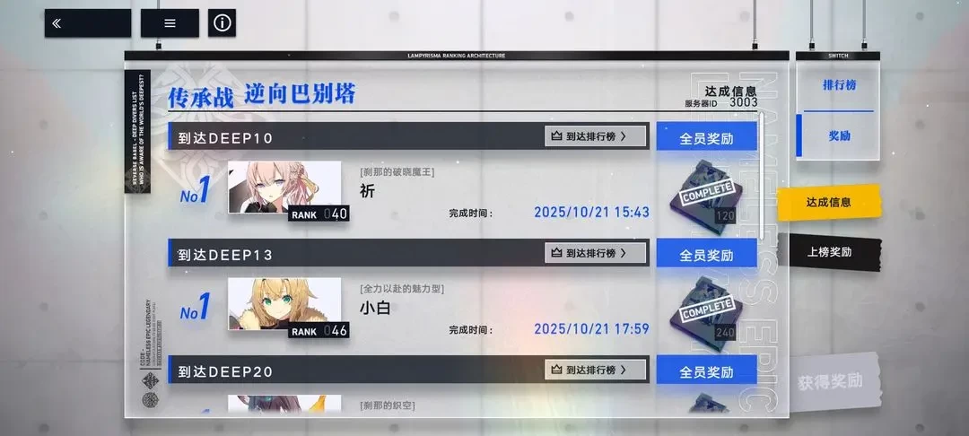 溯回青空暗虹煤墨铉霸角色​​抽取培养指南