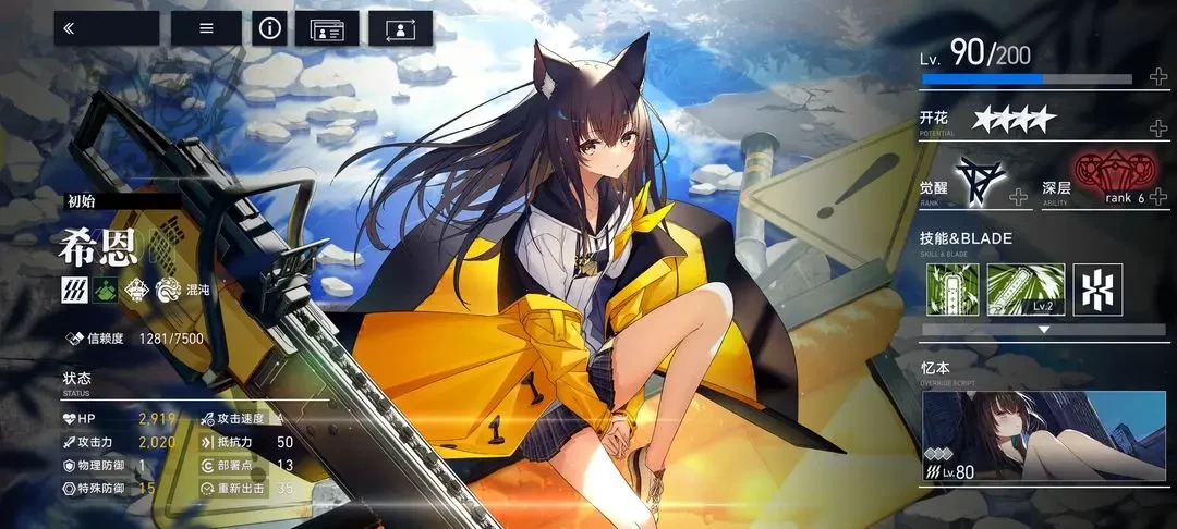 溯回青空暗虹煤墨铉霸角色​​抽取培养指南