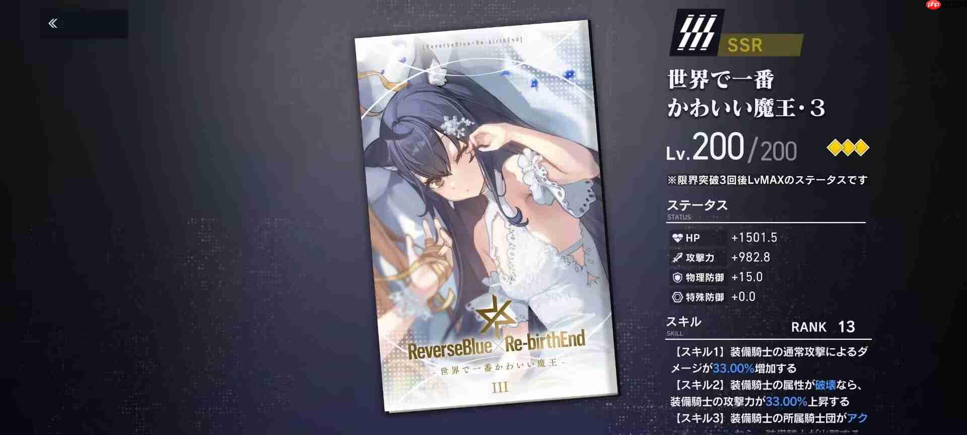 溯回青空国服攻略角色推荐及评价