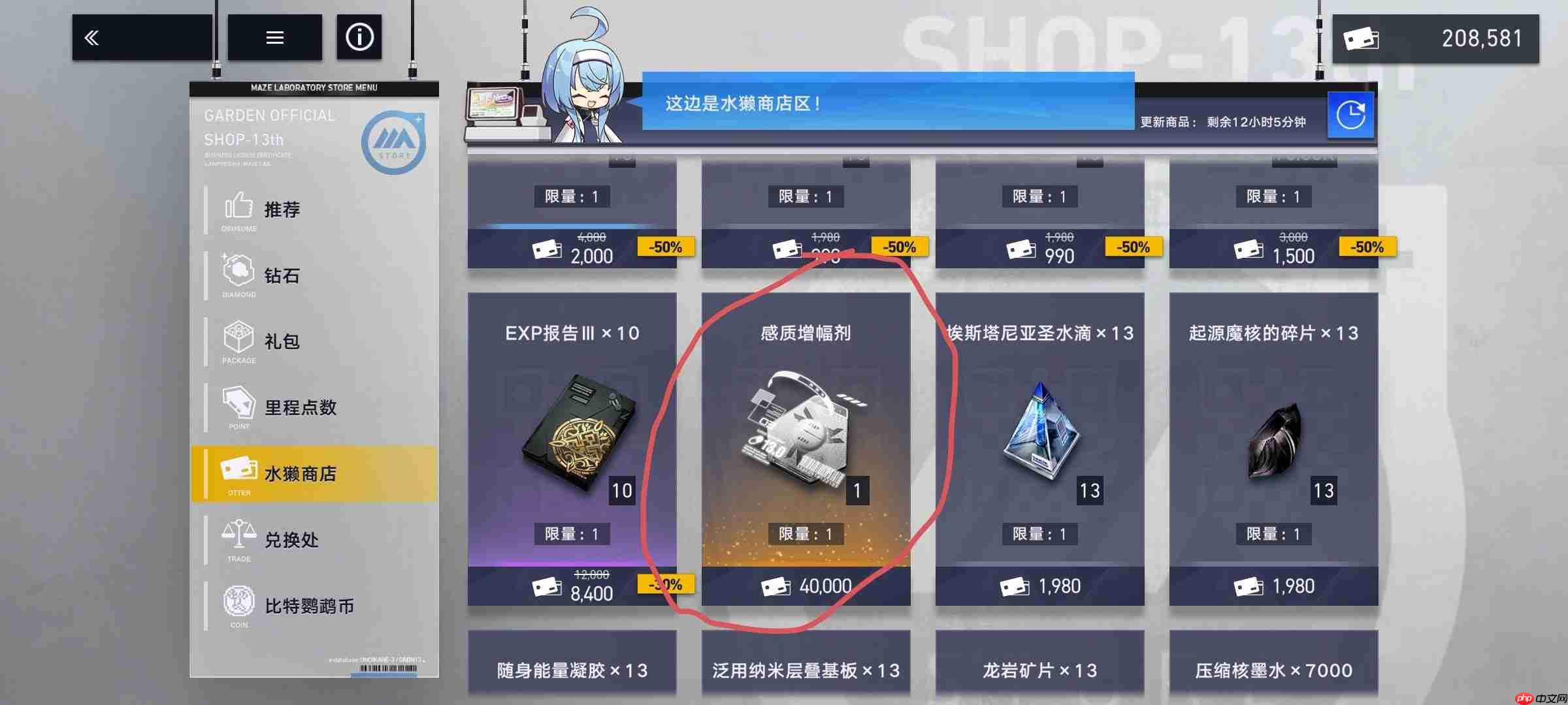 溯回青空新版本入手指南