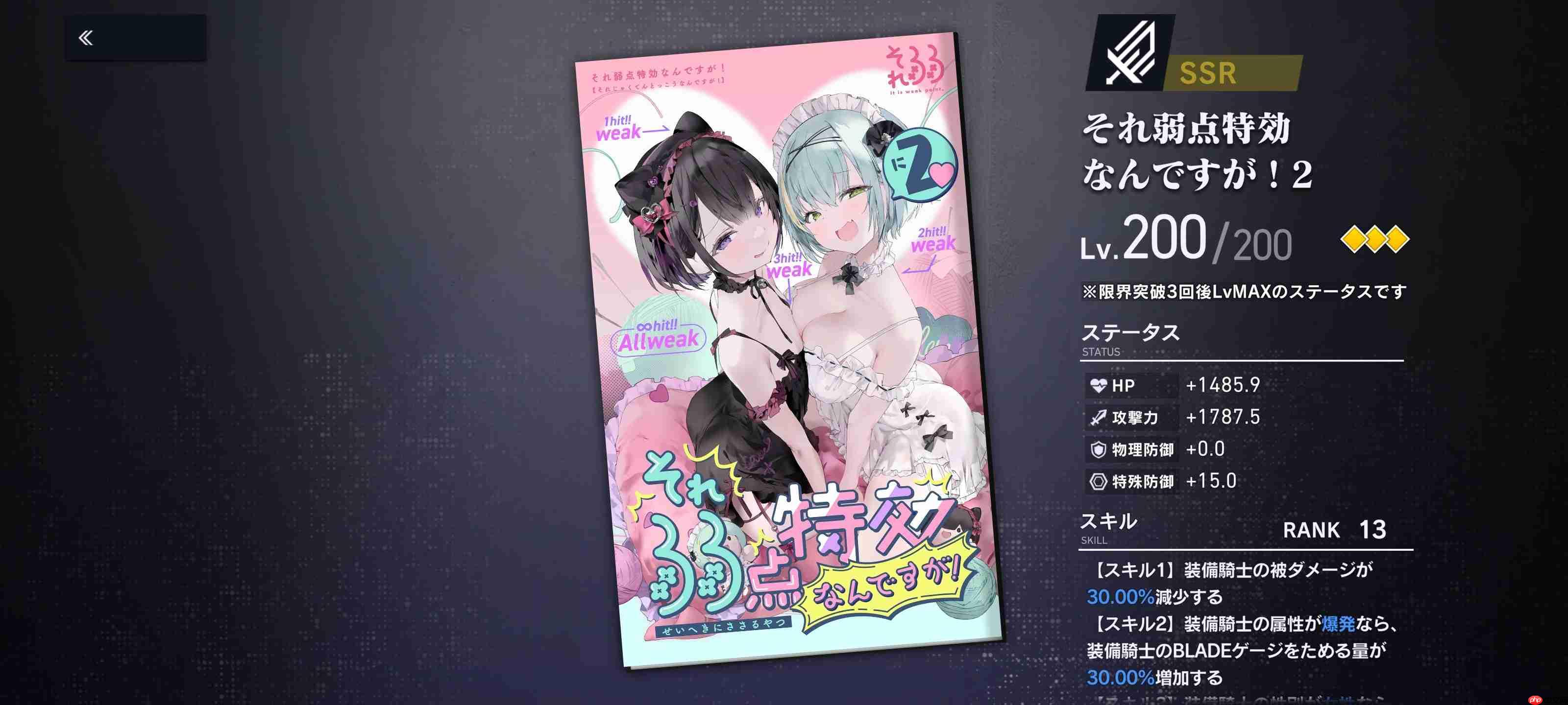 溯回青空国服攻略角色推荐及评价