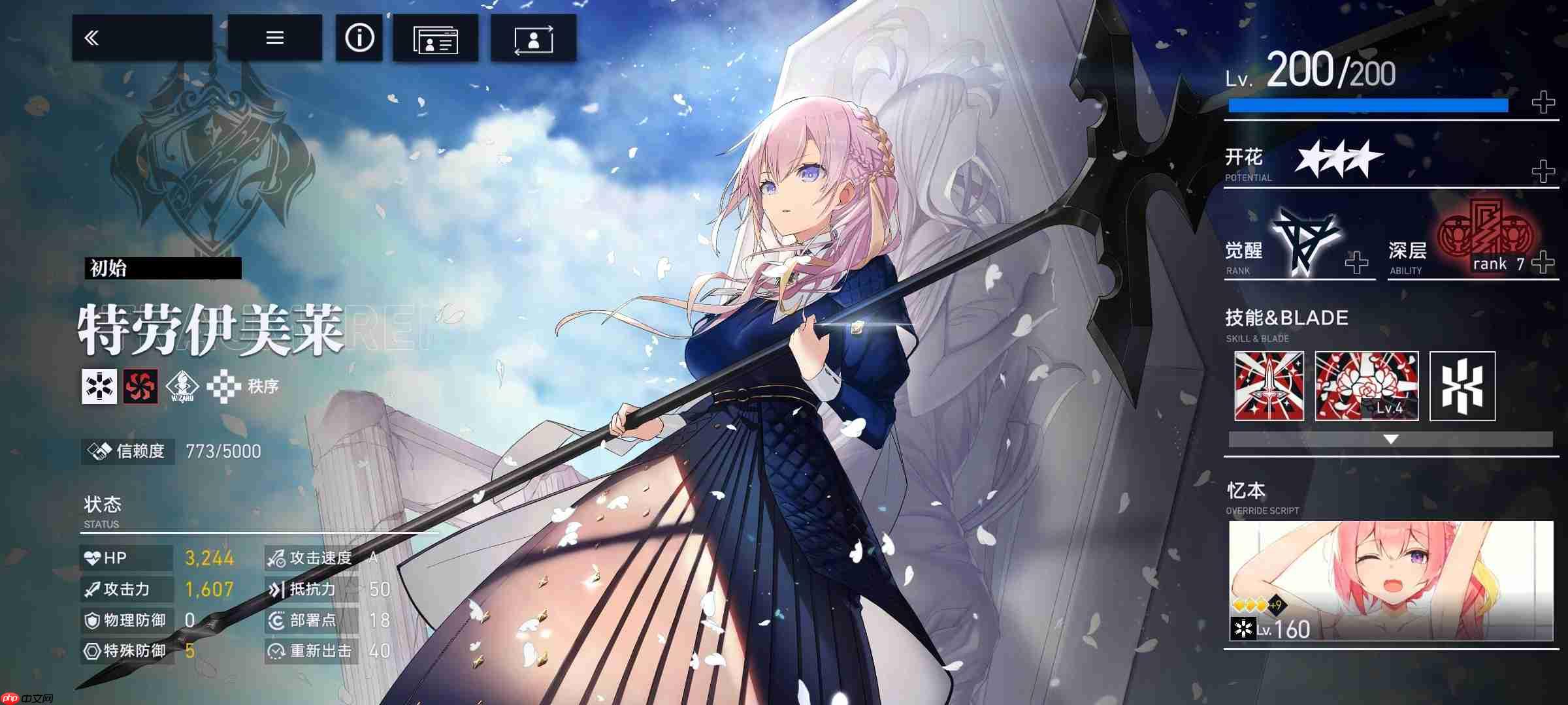 溯回青空新版本入手指南