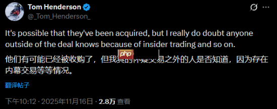 沙特消息人士回应育碧收购传闻：正常讨论而已 怎么就成国际新闻了