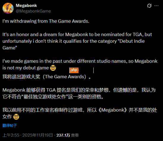 TGA官方确认撤回热门独游《Megabonk》提名：感谢开发者的坦诚
