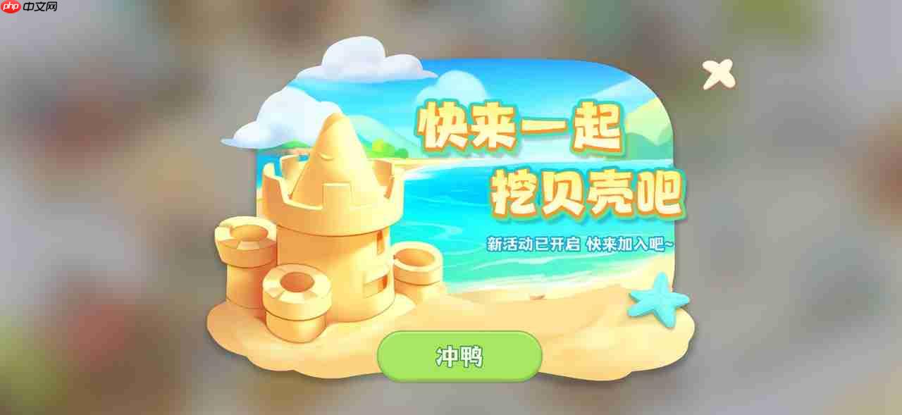 珍珠海大冒险2.2新岛屿往日回响内容预览