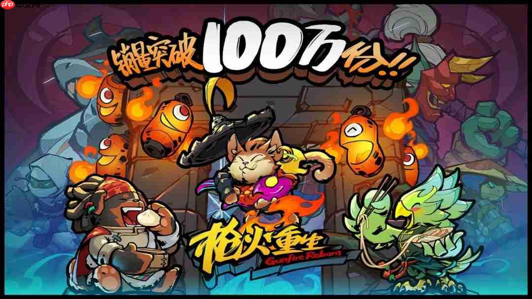 《枪火重生》迎来四周年！官方公开新全家福