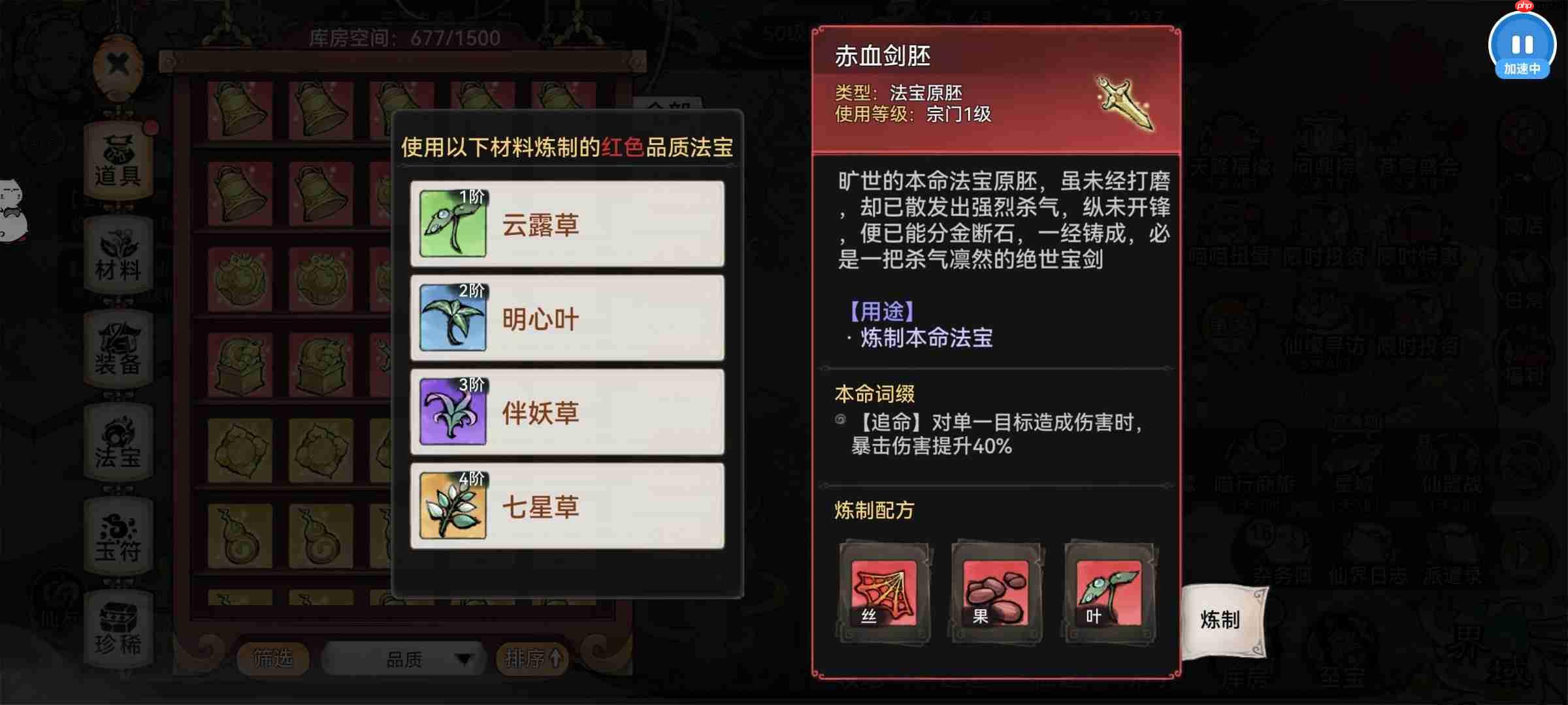 最强祖师霜月寒、卫寒仙墟阵容怎么样