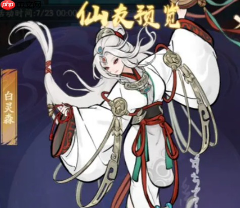 寻道大千道诡异仙联动有哪些活动-寻道大千道诡异仙联动活动介绍