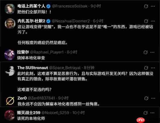 网易《燕云十六声》海外本地化引争议：模糊男女性别