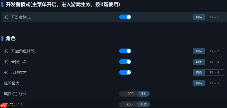 泰坦之旅2一修大师修改器下载地址在哪-泰坦之旅2修改器下载地址分享