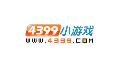 4399小游戏中文版入口 4399小游戏完整版入口