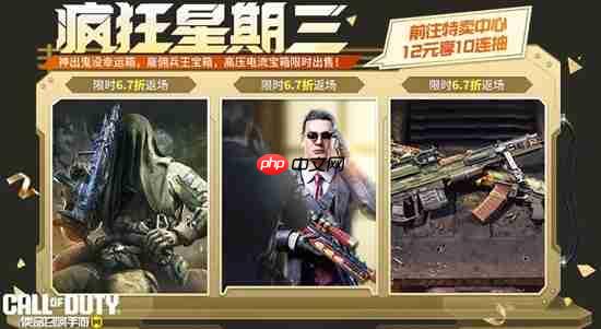 使命召唤手游11月19日返场内容一览-使命召唤手游11月19日返场内容是什么