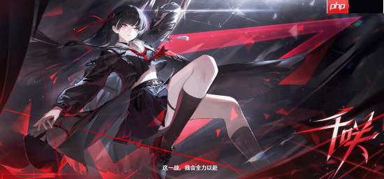 《鸣潮》新角色战斗演示：黑长直JK少女挥舞大剪刀！