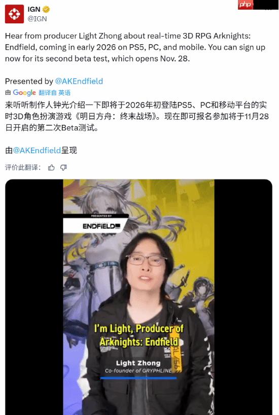 海猫首次证实《明日方舟终末地》发售日：2026年初