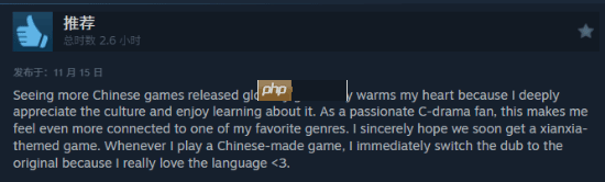 老外惊讶《燕云十六声》是免费游戏 丰富度获好评