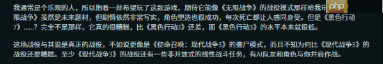 太不上心了！《黑色行动7》战役被玩家骂爆 一致差评