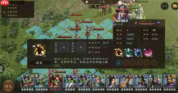 新三国志曹操传沙盘1159层攻略