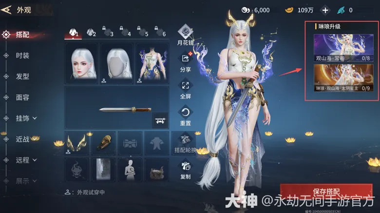 永劫无间手游S9奇侠赛季新时装新武器新外观一览