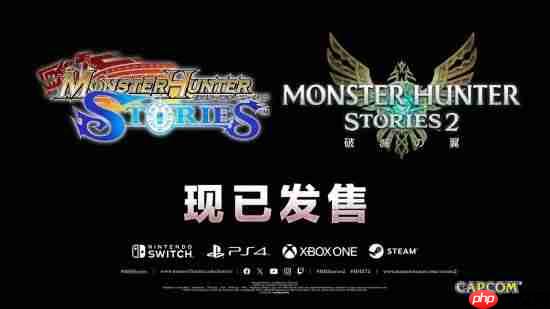 Xbox One迎来卡普空RPG大作!《怪物猎人物语1&2》上架