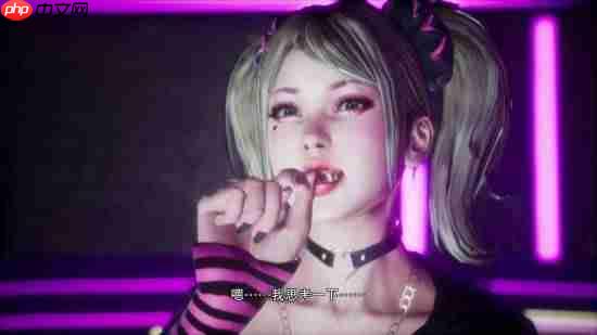 NS2版《电锯甜心RePOP》跳票！独占模式公布 新增实体版