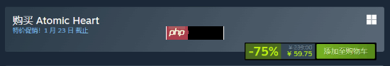 《原子之心》Steam开启二五折史低：国区售价59元 活动持续至1月23日