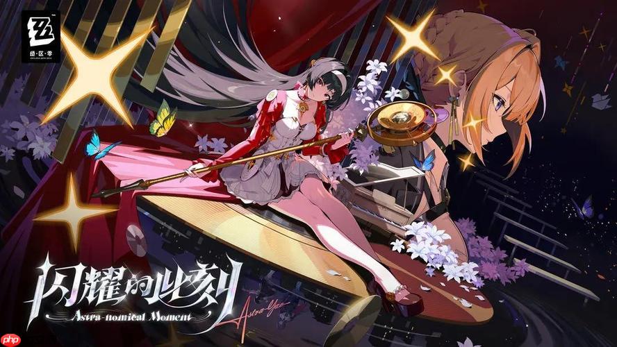 云绝区零能否设置副本难度偏好_云绝区零难度选择锁定与提示【攻略】