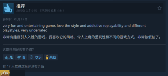 Steam喜加一：神似《传说之下》风格的清版射击！