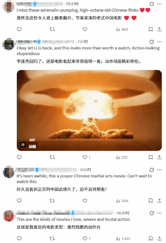 《镖人》预告火到国外！李连杰万众期待成金字招牌