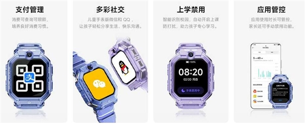 1399元！小米首款儿童手表上架：翻转设计
