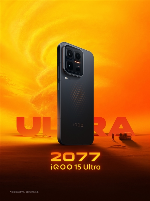 号称枪战之王！iQOO 15 Ultra首发超感触控肩键：寿命近乎无限