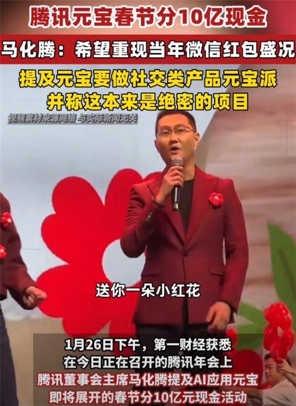 微信不敢加的功能 腾讯把它塞进了这个新App里