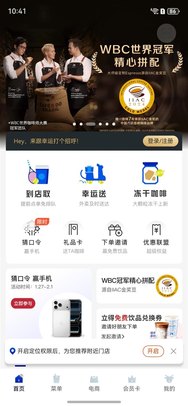 毛坯房变精装修！鸿蒙应用这一年到底经历了什么：带你们来感受下