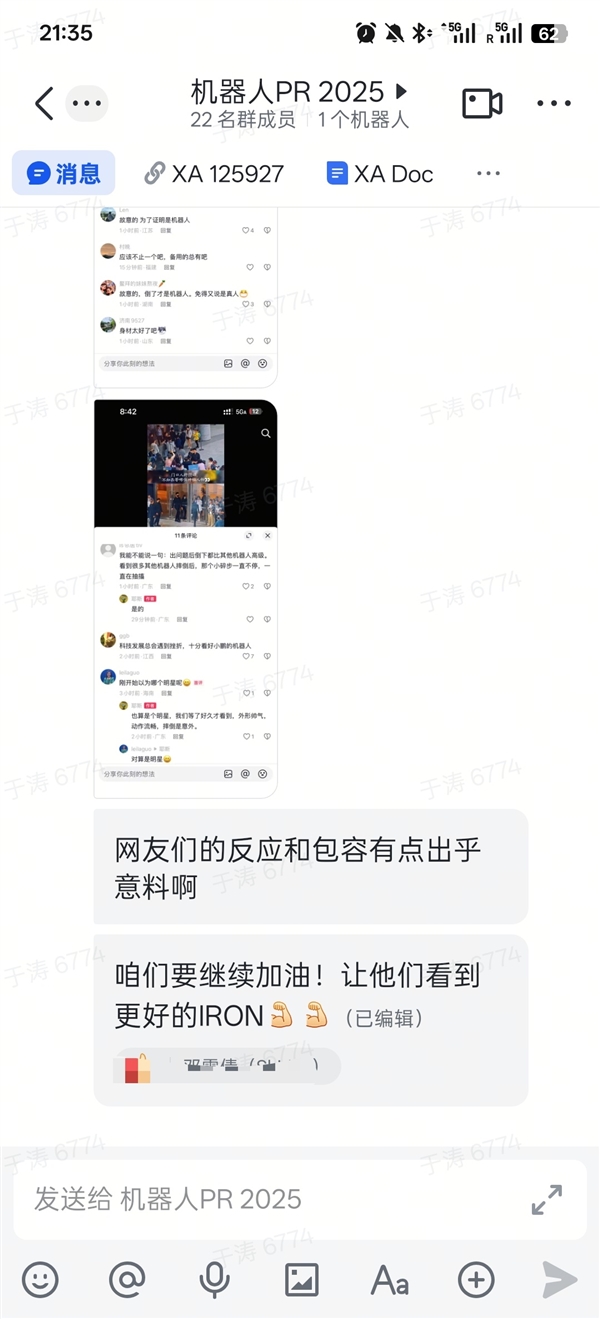 小鹏机器人商场走猫步摔倒被嘲笑 小鹏总裁回应
