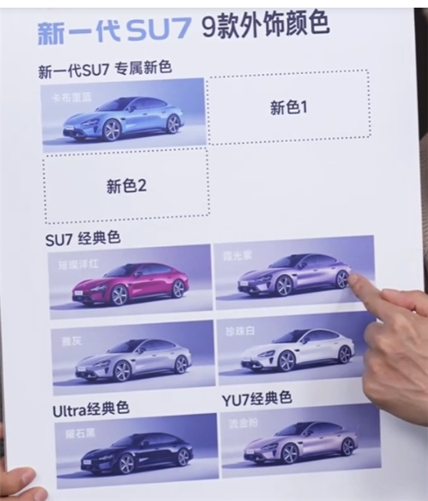 太拼！米粉为集9色车模试驾9次 雷军暖心相劝去商城购买 喊话让更多粉丝拥有