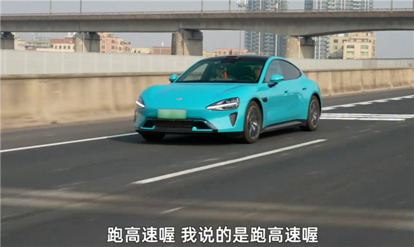 开了一年半的小米SU7 电池健康度掉了5.5%!车主:检测出来我震 惊了