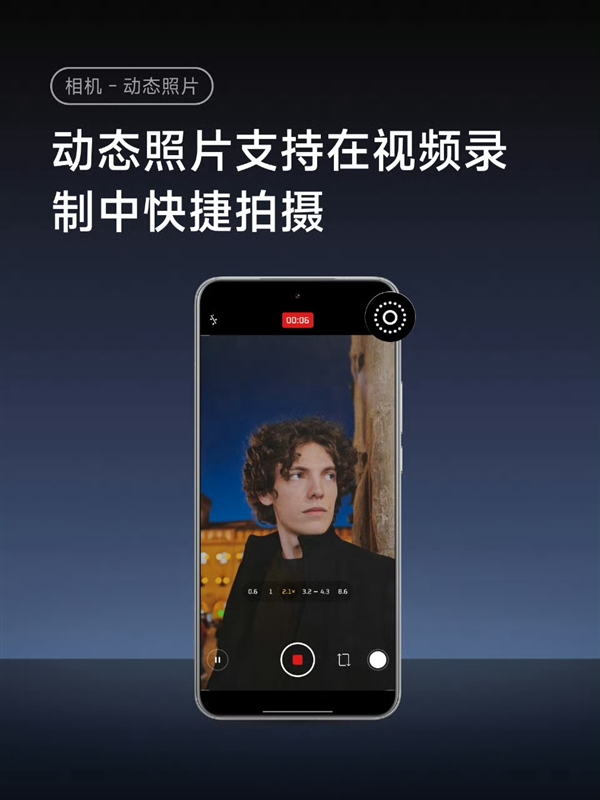 小米17/Pro/Pro Max新固件开始内测:相机体验重磅升级!