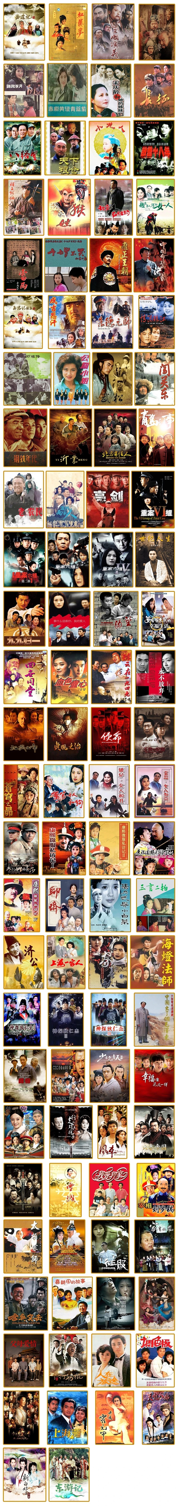 102部经典电视剧免费看！重温经典频道2026片单把几代人的青春搬来了