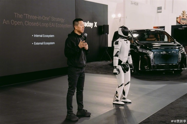 贾跃亭发布FF三大系列机器人 网友脑洞：贾总是时候进军商业航天了