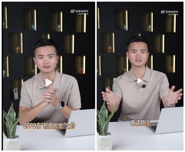 折痕最浅的折叠屏旗舰来了！OPPO Find N6预热